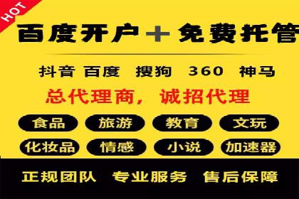 百度推广运营策略新动向：创新广告形式